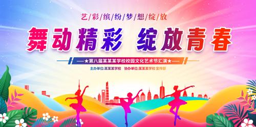 �趯���������ഺУ԰�Ļ�������չ��