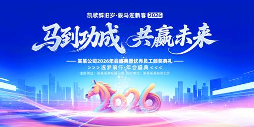 2026����佱������ҵ��ᱳ��չ��