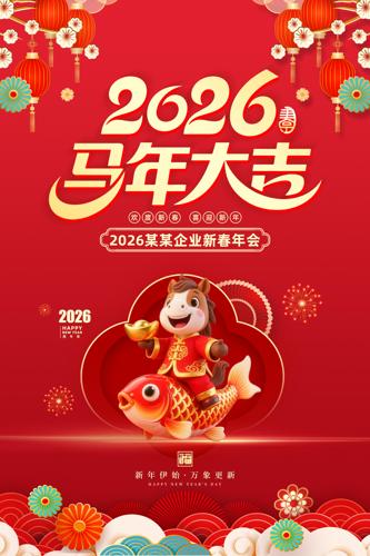 2026��������괺����������