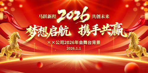 ��ɫ����2026��ᱳ������������̨����