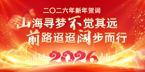 2026����شʽ���������չ��