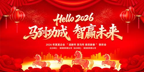 ��ɫ����2026������ҵ�������չ��