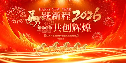 ��ɫ����2026������ҵ���������̨����