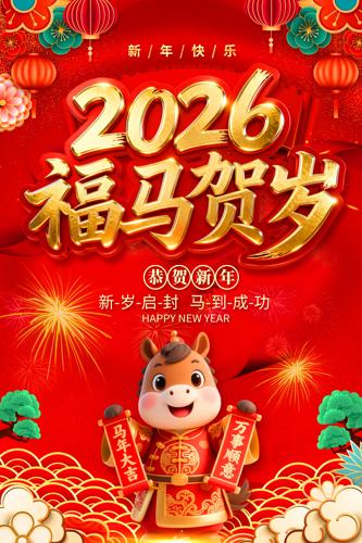 2026�����������꺣�����ͼƬ