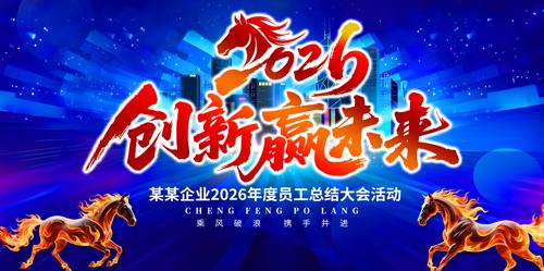 ������ɫ����2026��ҵ���������̨����