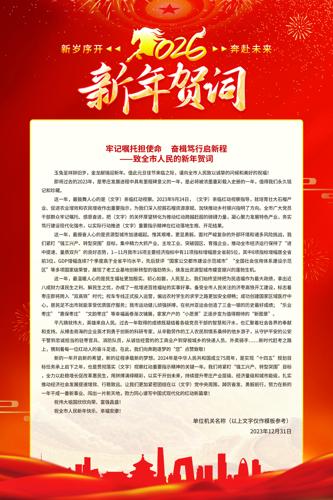 2026������������شʺ���