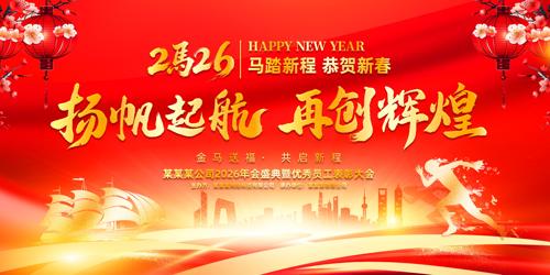 2026������ҵ������հ佱���񱳾�չ��