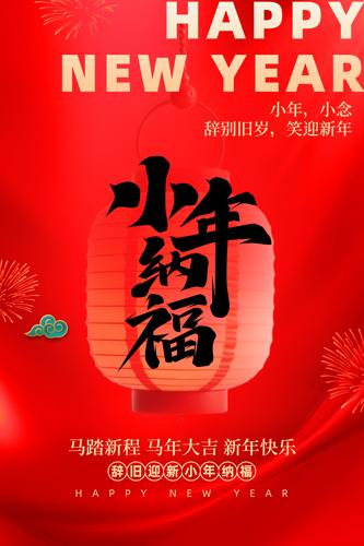 2026����С���ɸ����꺣�����