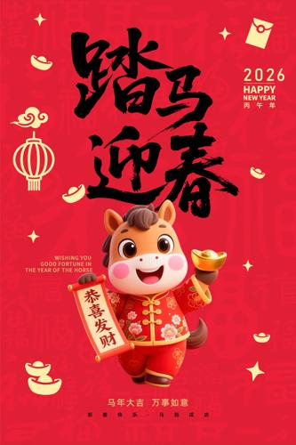 ��Լ2026�괺�����꺣��