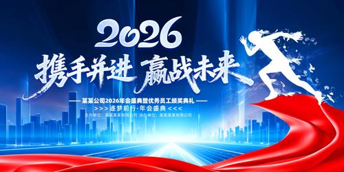 Я�ֲ���2026������ҵ�������չ��