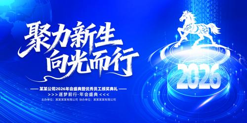 2026������ҵ������հ佱������̨չ��