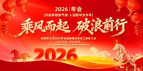 2026������ҵ�����ô�����ʢ������