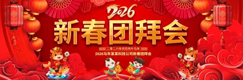 2026�����Űݻ�չ��