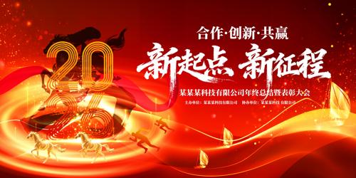 ��ɫ2026������ҵ���������̨����չ��