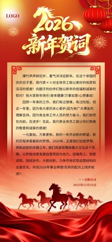 2026��������ش��ֻ��������