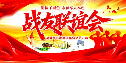 ���������������ս�������չ����̨����