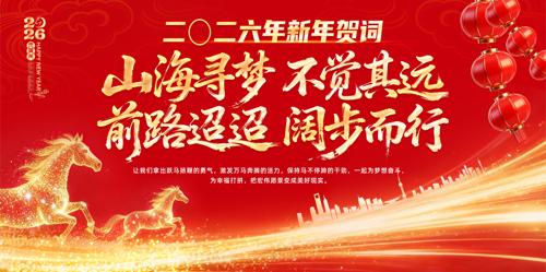 ɽ��Ѱ�β�����Զǰ·����������������չ��