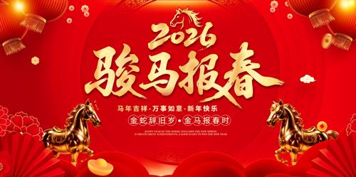 2026�������������̨����չ��