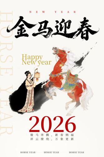 ����ӭ������廭����