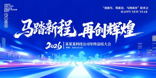 ��ɫ2026����������ҵ�����̨����չ��