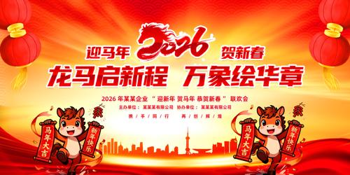 ��ɫ����2026������ҵ�����̨�������