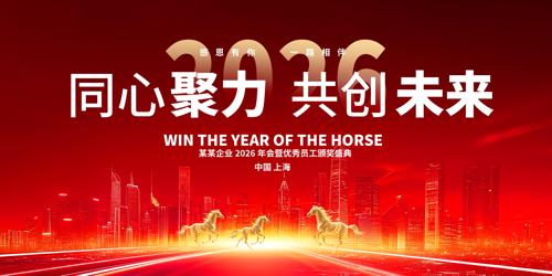 ͬ�ľ���2026������ҵ������ᱳ��չ��