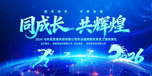 ��ɫ����2026��������ᱳ����չ�����