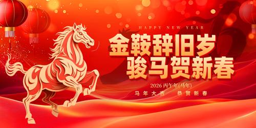 2026���깫˾��ҵ������ᱳ��չ��