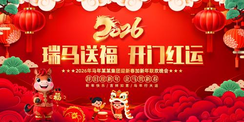 �����͸����ź���2026������ҵ���չ��