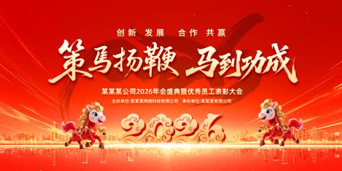 ����2026������ҵ�����̨����չ��