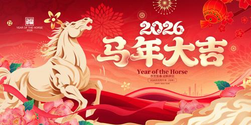 �����2026������չ��