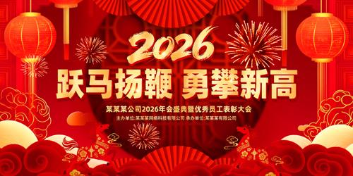 2026�����������̨����չ�����