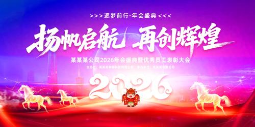 �ٴ��Ի�2026��������ҵ�����̨����