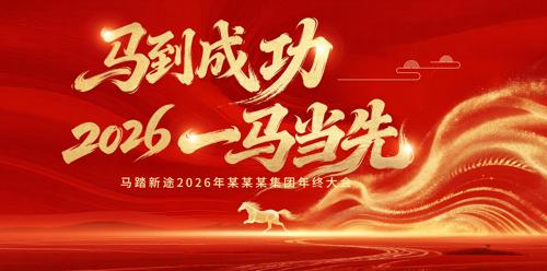 2026������ҵ������������̨����չ��