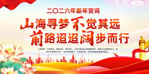 ɽ��Ѱ�β�����Զǰ·������������չ��