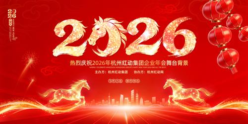 ��ɫϲ��2026������ҵ���������̨����