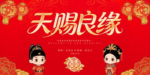 �����Ե������ϲ���ɫ��̨����չ�岼��