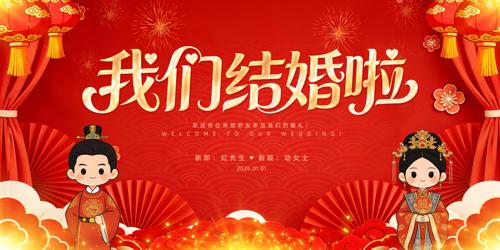 ���ǽ���������ϲ���ɫ��̨����չ�岼��