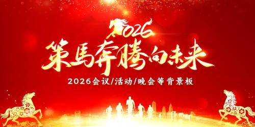 ����������δ��2026�������ǩ��������