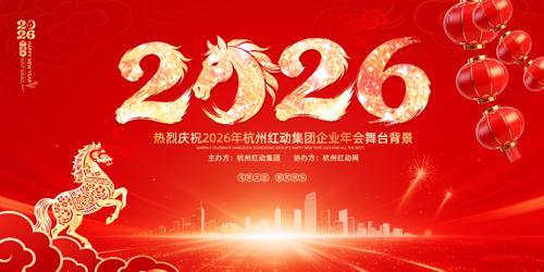 ��ɫ����2026������ҵ���������̨����