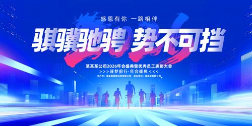 2026������ҵ���������̨����