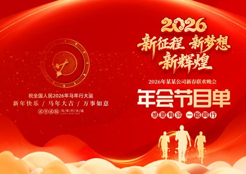 2026�������ҵ��������Ŀ��ģ��