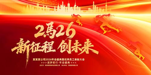 �����̴�δ��2026������ҵ�����̨����