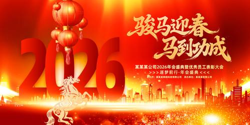 ϲ��2026��������ҵ�����̨����