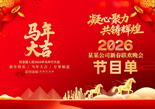 2026�������괺����������Ŀ�����