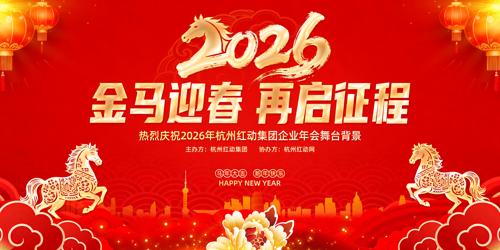 2026����ҵ���������̨����չ�岼��