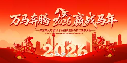 2026������ҵ������հ佱���񱳾�չ��