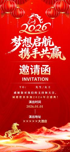 ��ɫ2026������������������뺯���