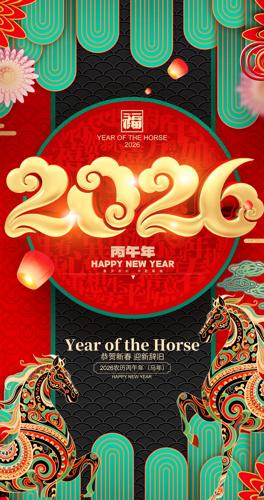 �����´�2026������ؿ�