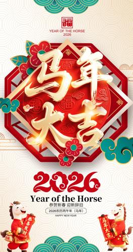 �����2026�����괺�ںؿ�